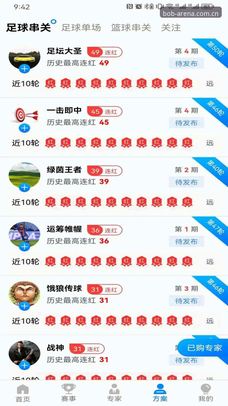 bob半岛平台体育中文版评测 bob半岛平台体育中文版评测最新动态:v3.2.0版本实测体验报告