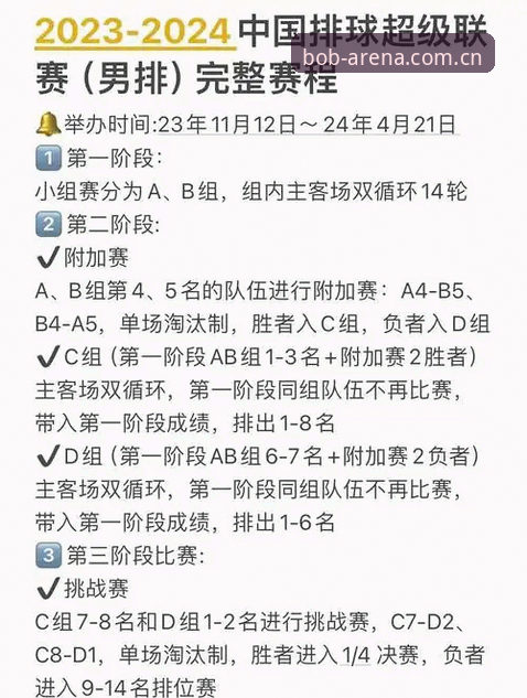 半岛体育最新赛程功能详解 资深用户深度解析:半岛体育最新赛程功能使用心得与实战技巧